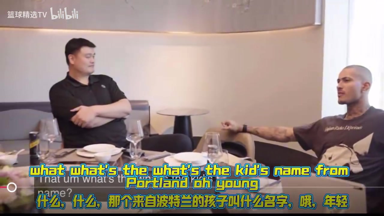 开云官网-姚明指导库兹马正确读出杨瀚森中文名